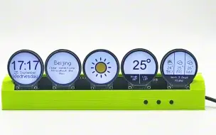 Descargar video: ESP32桌面时钟gc9a01屏幕