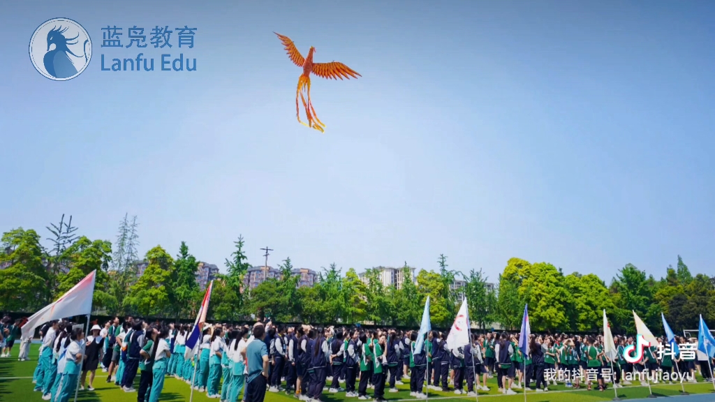 【凫-活动】蓝凫助力武侯实验中学科技节开幕式.