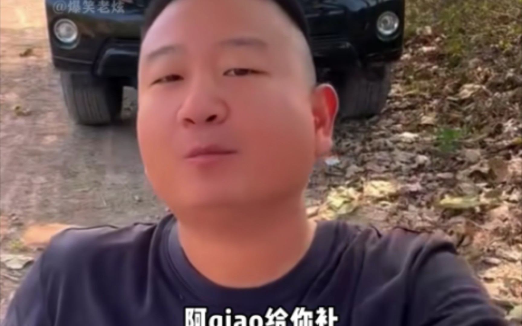 一giao死,万giao生