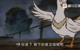 （配音短视频）一只大鸭子