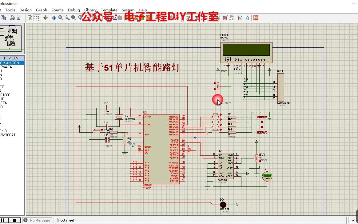 [图]182-基于51单片机智能路灯控制系统Proteus仿真