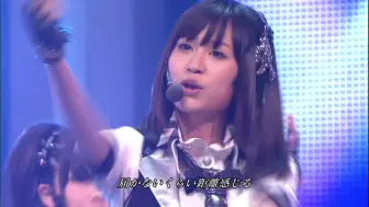 下载视频: 【补档】AKB48-09年的RIVER合集【篱笆】