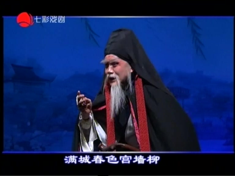 [图]【昆曲】袁国良演沈昳丽演唱陆游《钗头凤》（红酥手黄藤酒）