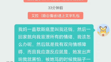 破原生家庭,每天都精打細算,要花多少錢,餘額13塊花12塊心理諮詢都要