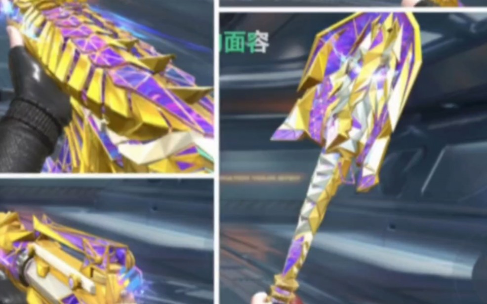 王者之翼王者之武女团拉丝皮肤