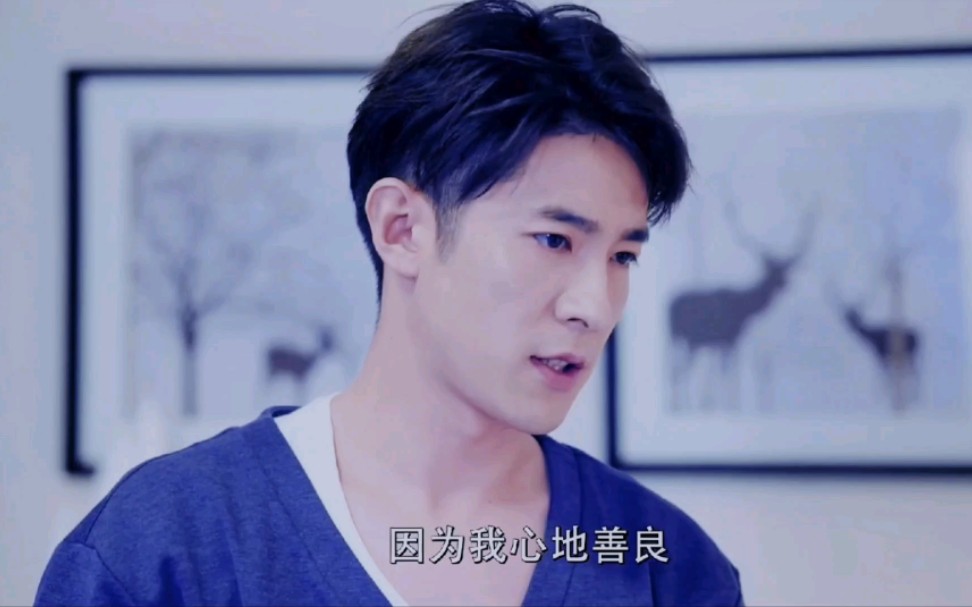 季肖冰高阳cut12因为我心地善良