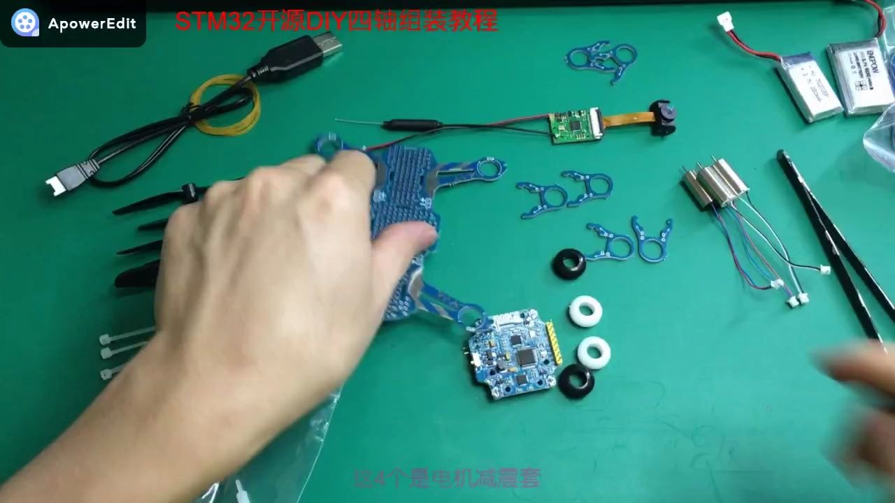 DIY四轴 开源四轴 STM32四轴飞行器组装 动手组装 安装教程哔哩哔哩bilibili