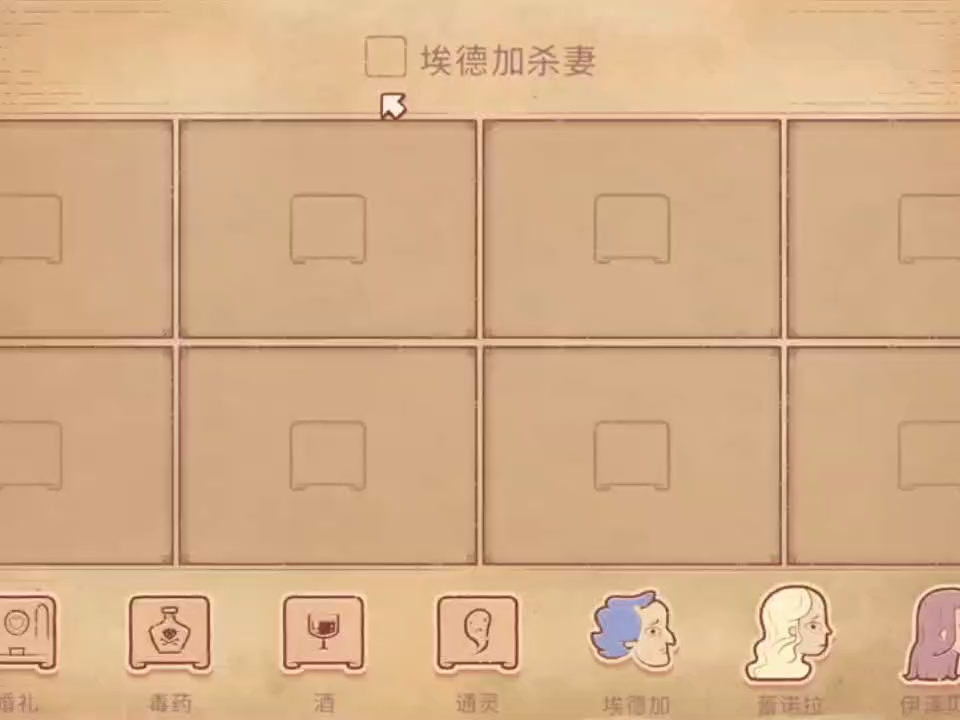 storyteller 游戏资源免费分享哔哩哔哩bilibili游戏推荐