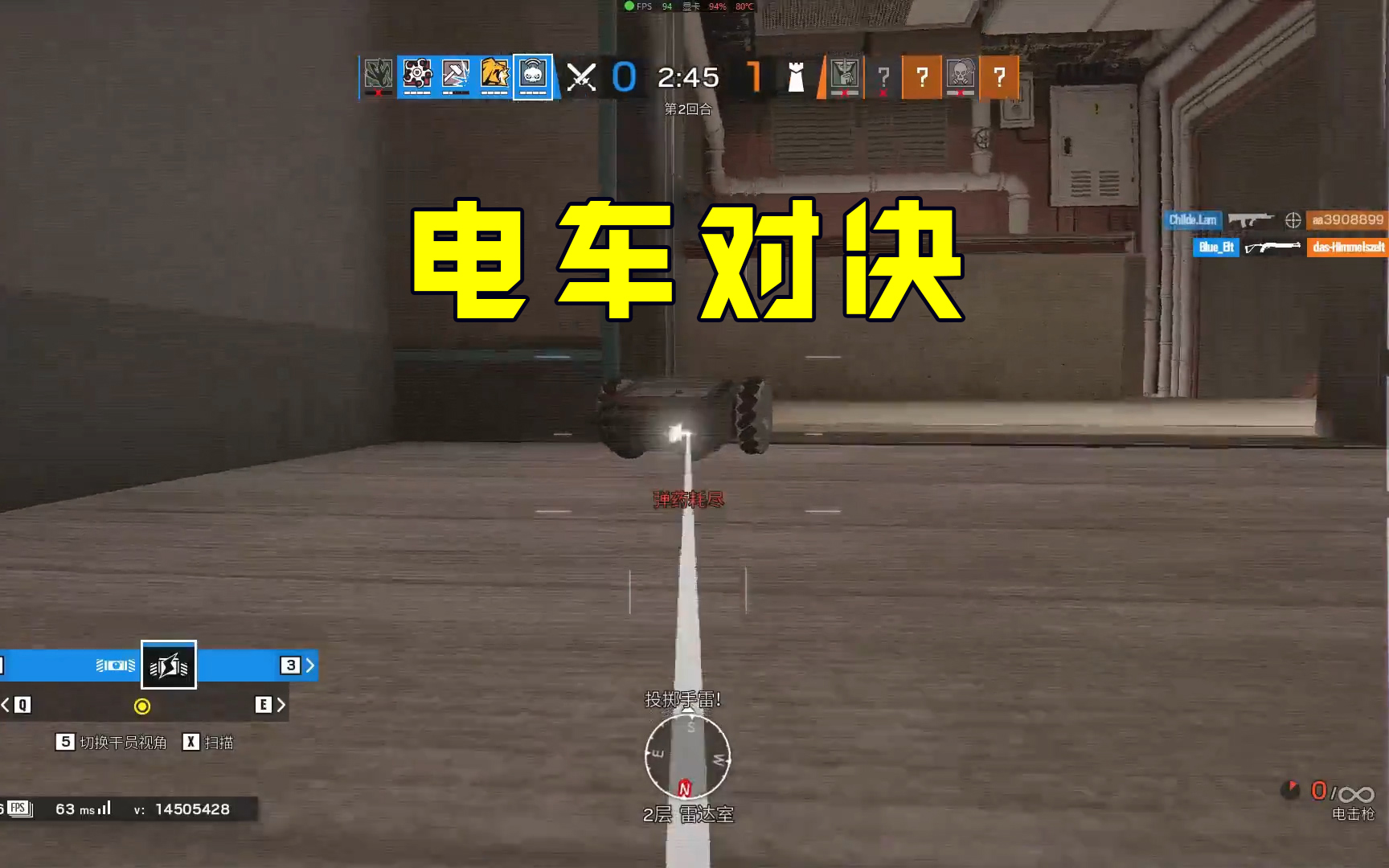 活动作品彩虹六号见过两个电车一起开吗快乐时刻第十二期