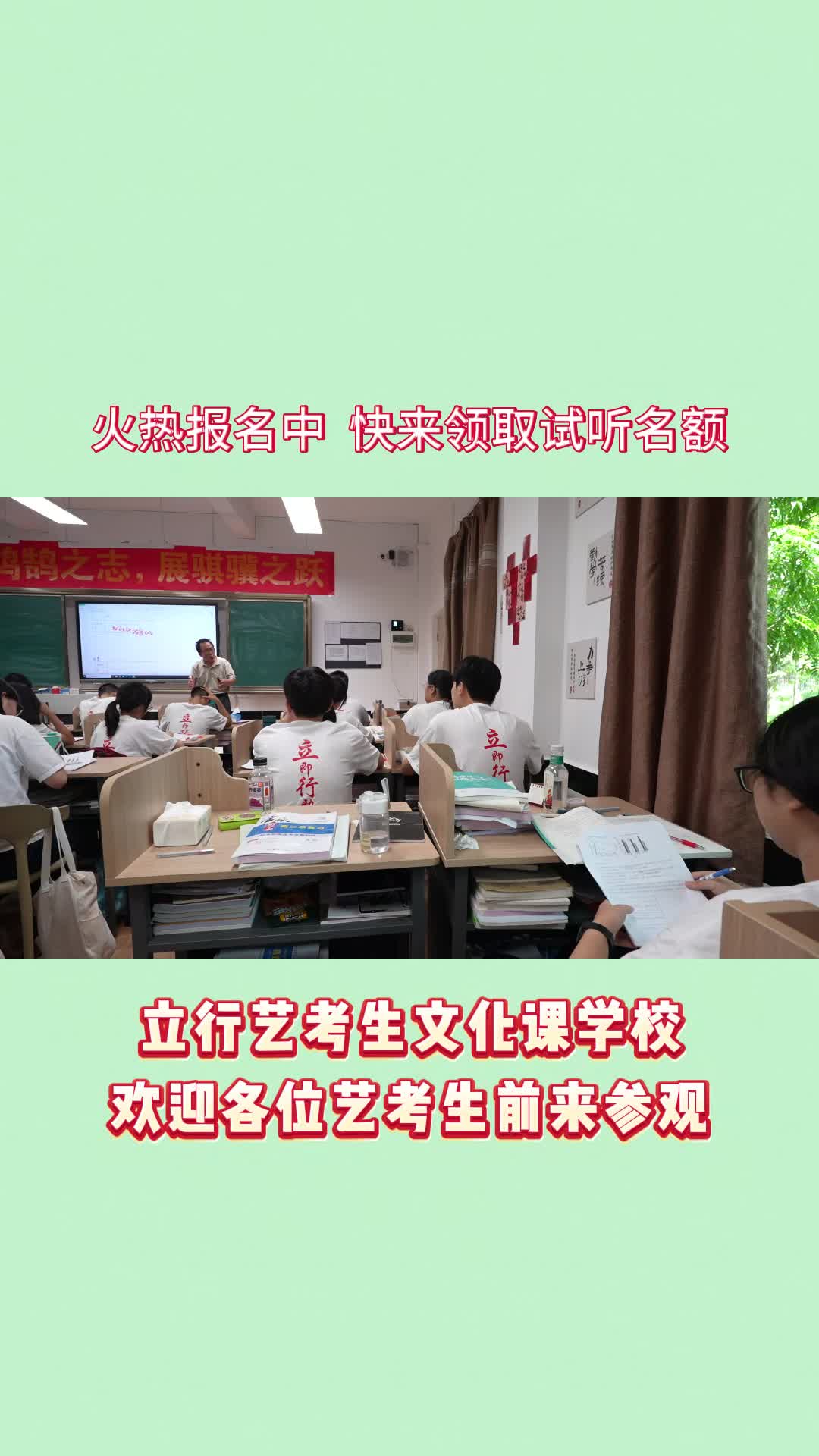 江门艺考生文化课学校哪家红榜推荐?哔哩哔哩bilibili