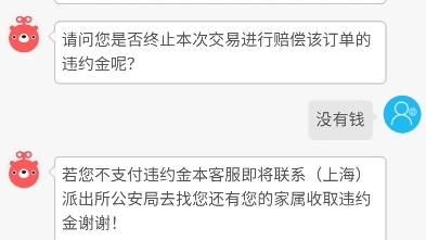 反诈中心哔哩哔哩bilibili