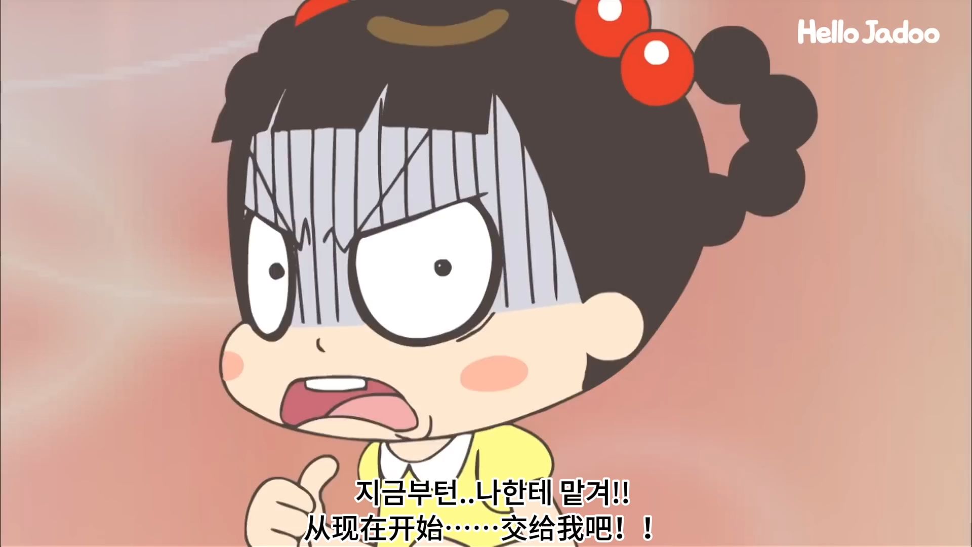 第二集.梅子真好｜자두가 좋아