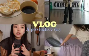 Download Video: Vlog 和我度过高效的一天！