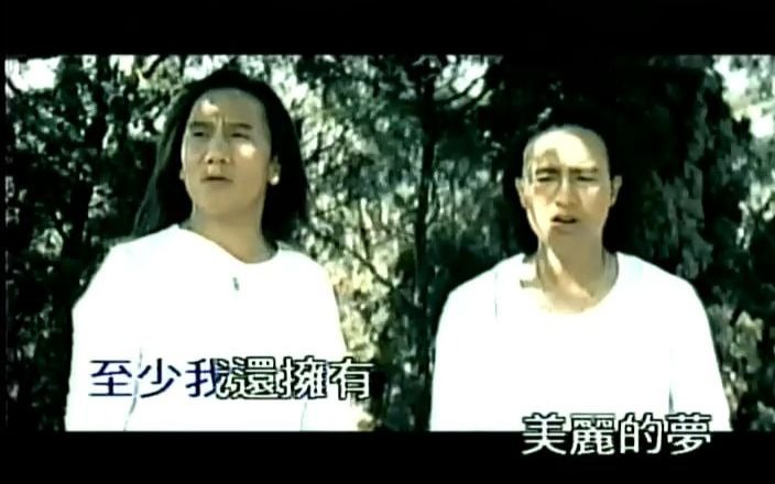 [图]动力火车-终于明白(MTV)_国语_流行歌曲