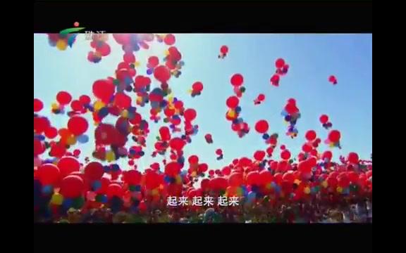 珠江台 播放国歌 20180501哔哩哔哩bilibili