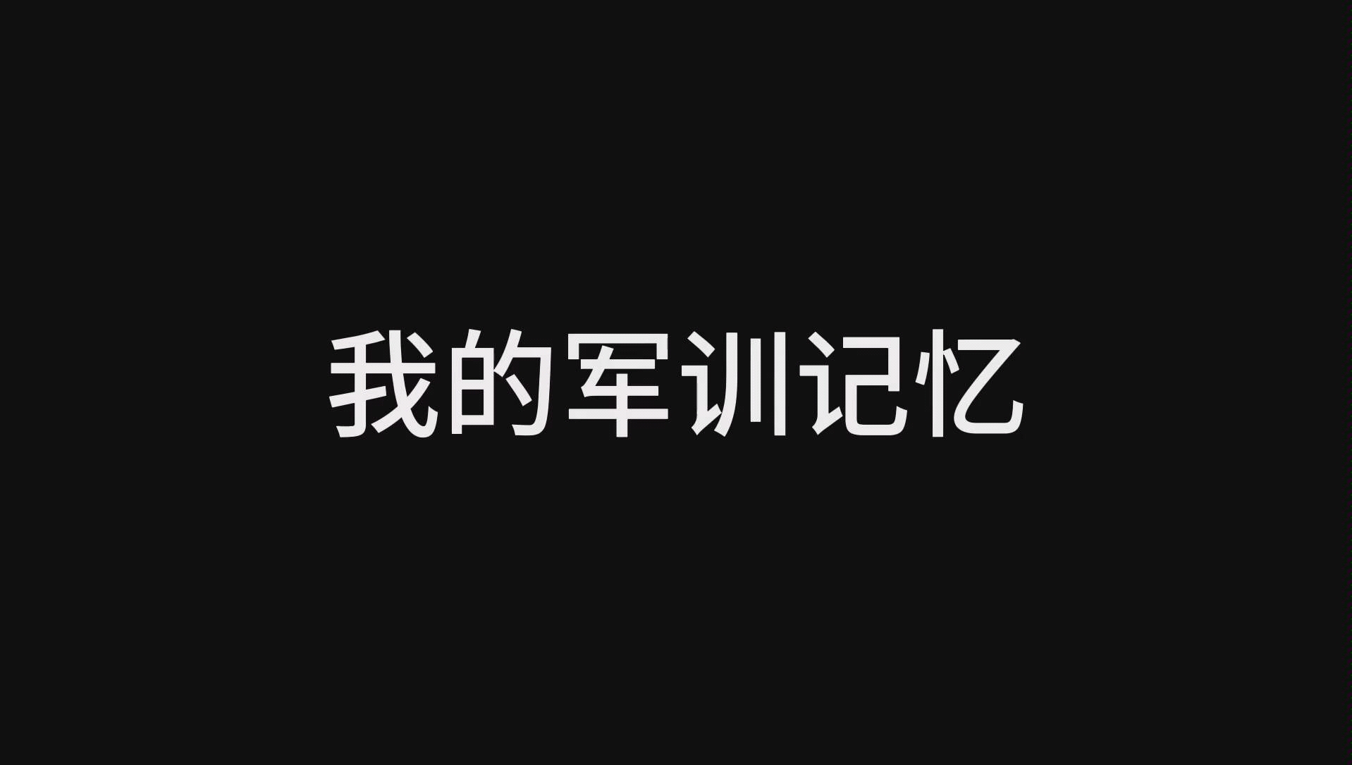 SDPC 纪念我的警之初哔哩哔哩bilibili