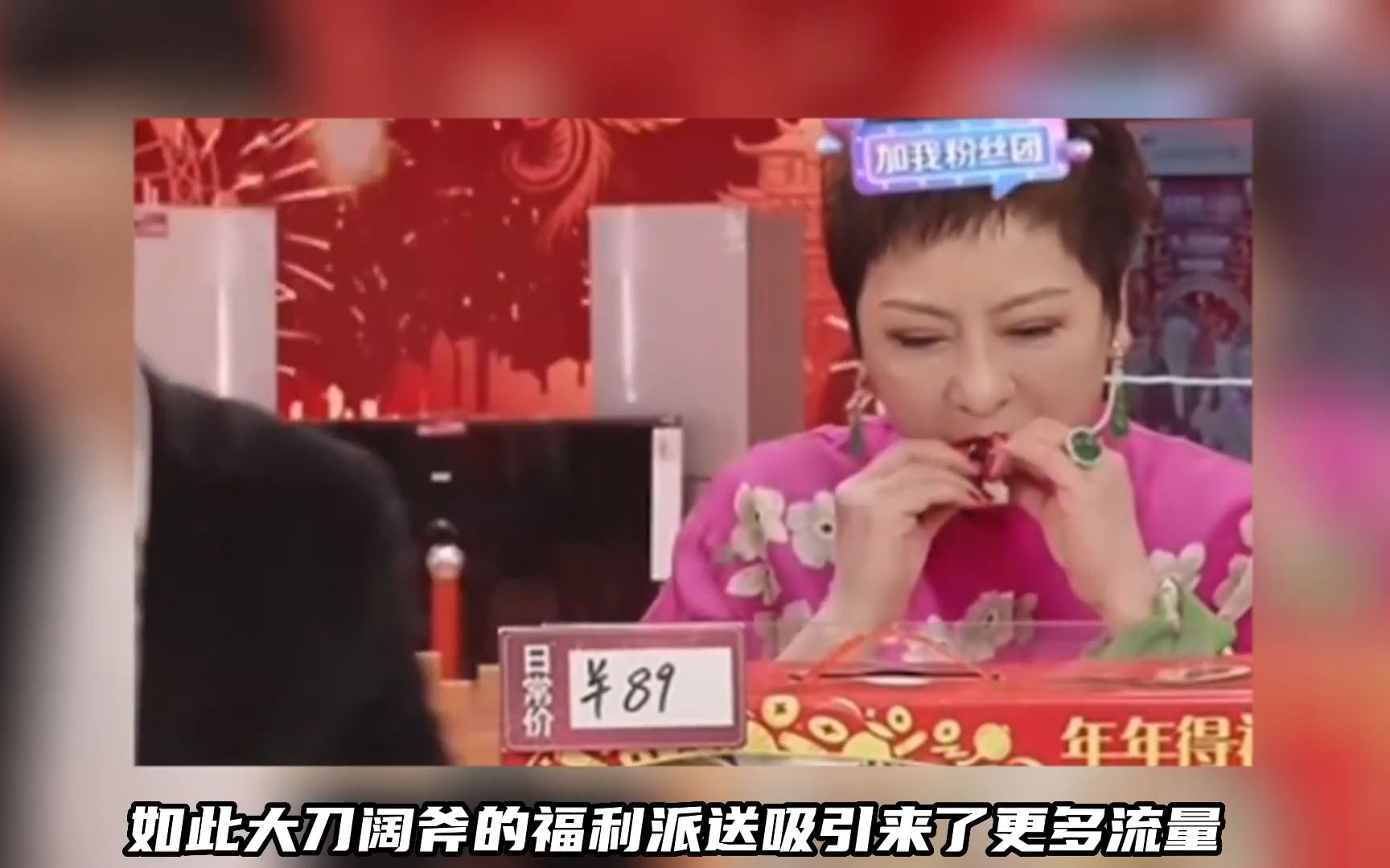 出手阔绰的向太陈岚,为何要淌直播这滩混水?