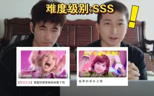 Download Video: 【舞法天女 reaction】猛男迎接暴击挑战，结局如何