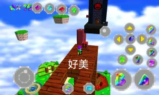 下载视频: SM 64冷门Rom：马里奥在缤纷世界(鸡翻，无链接)