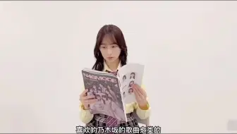 日向坂46 22 05 24 紙とさまぁ ず ゲストは 佐々木久美 佐々木美玲 のアンケート 紙 前編 哔哩哔哩 Bilibili 日向坂46 22 05 24 紙とさまぁ ず ゲストは 佐々木久美 佐々木美玲 のアンケート 紙 前編 哔哩哔哩 Bilibili