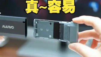 小有可为 mSATA铝合金硬盘盒