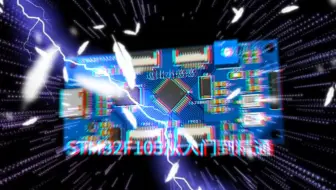22《STM32F103C8T6从入门到精通》裸函数non-ASM Statement in Naked Function