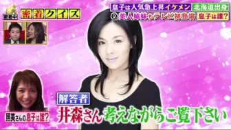 最新美容整形排行榜 Exit挑战小脸小整形11 25 哔哩哔哩 Bilibili