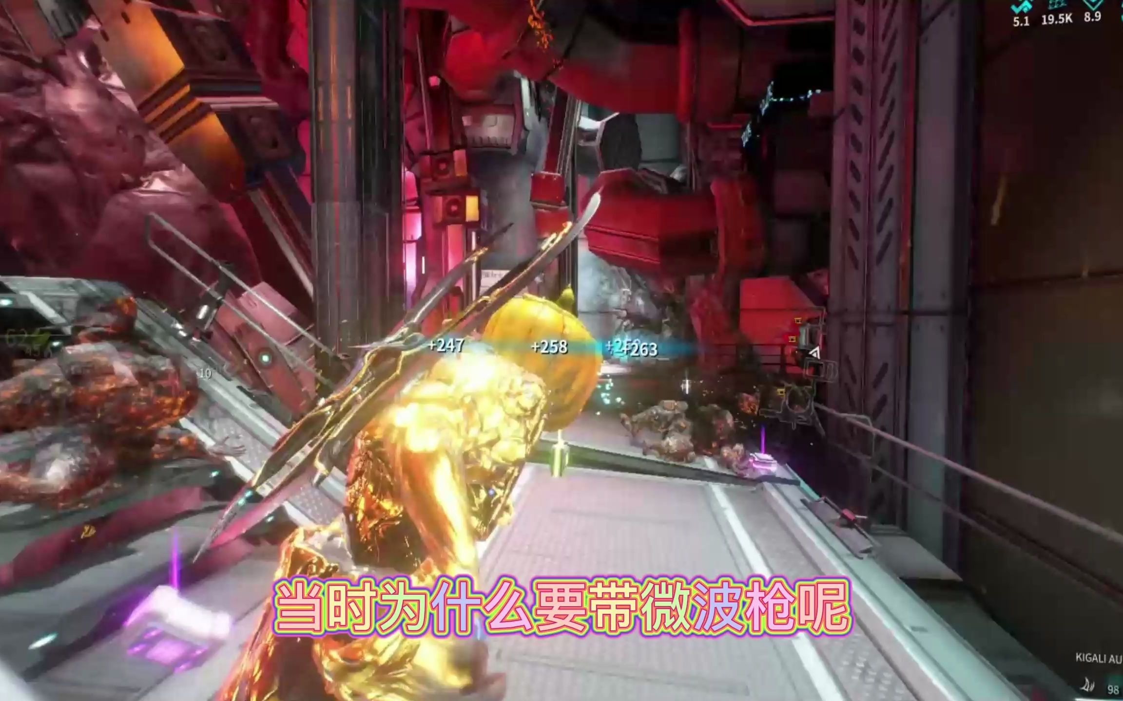 星际战甲紫卡任务用击中要害消灭敌人并且不受到伤害