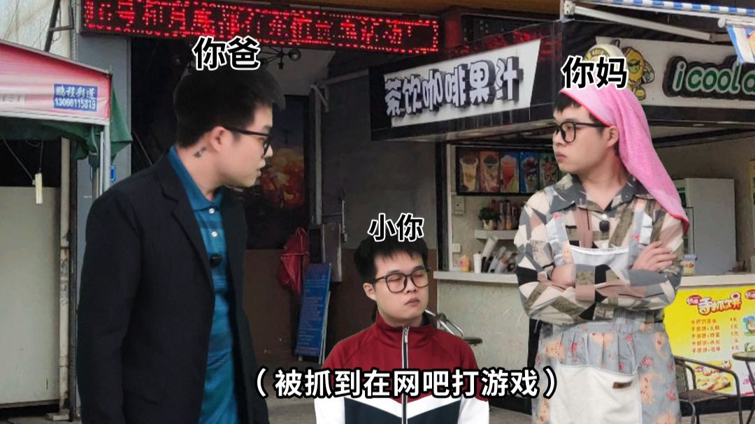 魔丸是怎样炼成的海报