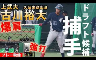 古川裕太 搜索结果 哔哩哔哩 Bilibili