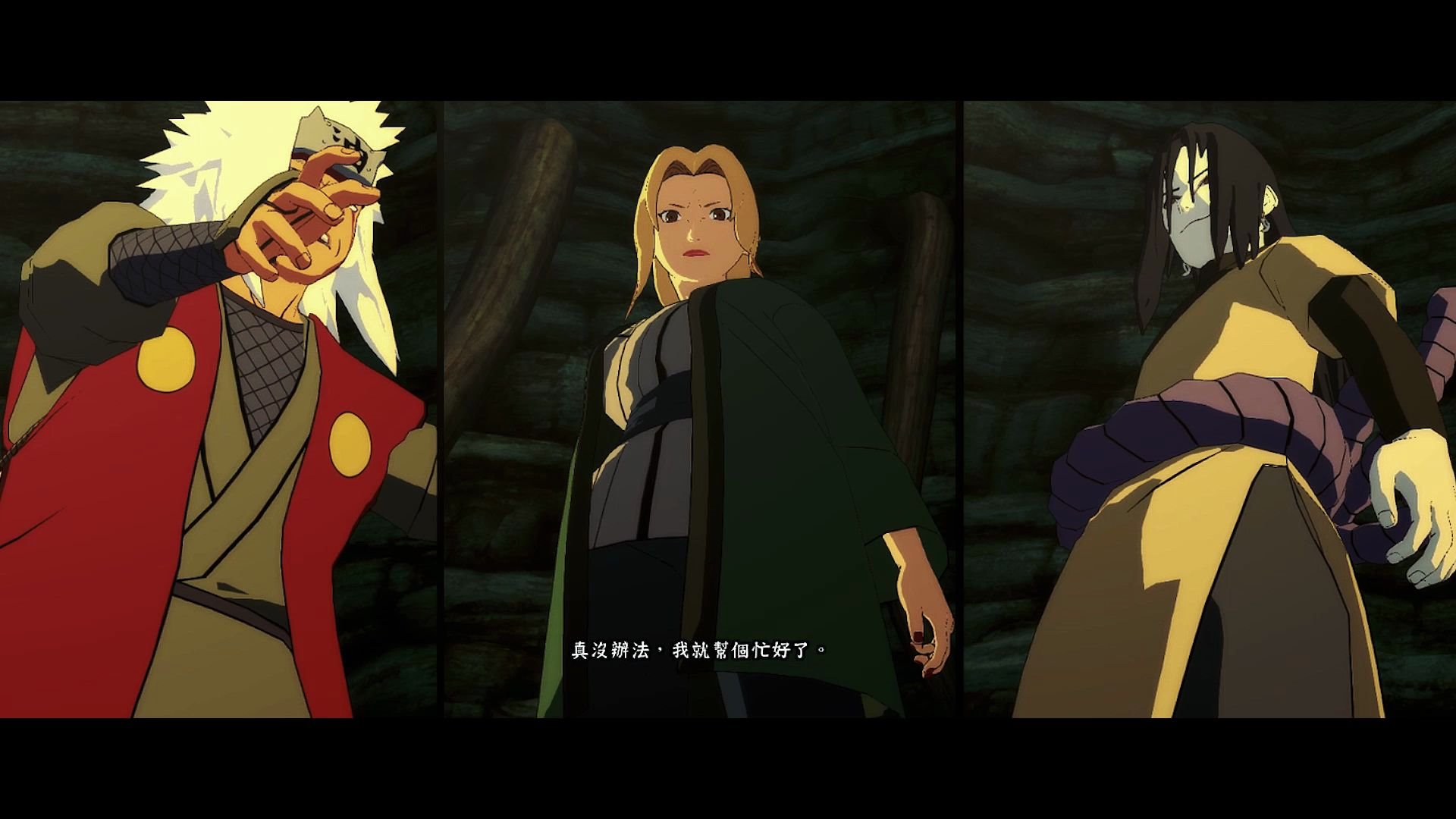 新三忍与老三忍极致流畅60帧