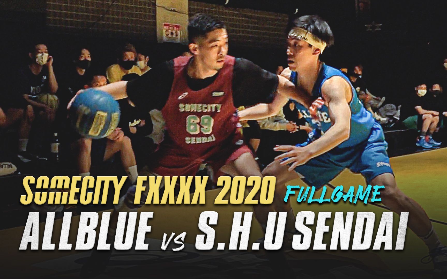 【SOMECITY FXXXX 2020】FULL GAME!“日本闪电侠”YUKKE登场!S.H.U SENDAI vs ALLBLUE哔哩哔哩bilibili