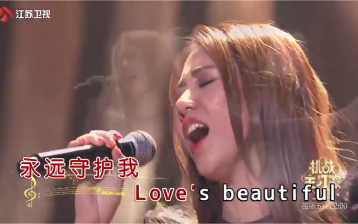 [图]弦子 《beautiful love》