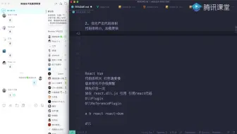 WEB前端高级工程师 之-Webpack篇，前端工程化利器-Webpack『进阶』篇