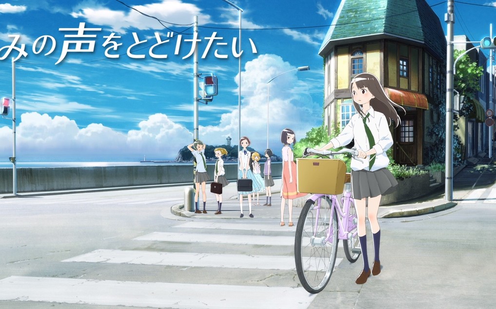 【剧场版】想要传达你的声音/Kimi no koe wo todoketai哔哩哔哩bilibili