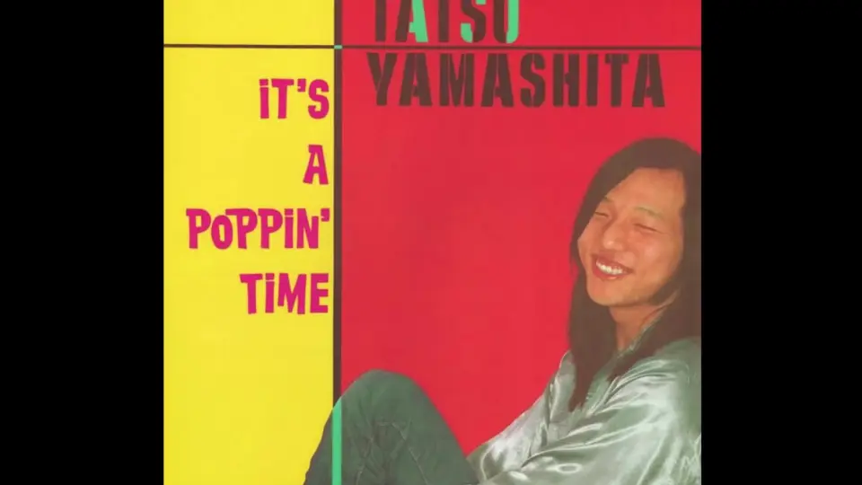 Full】 Tatsuro Yamashita – Its A Poppin Time (1978)_哔哩哔哩_bilibili