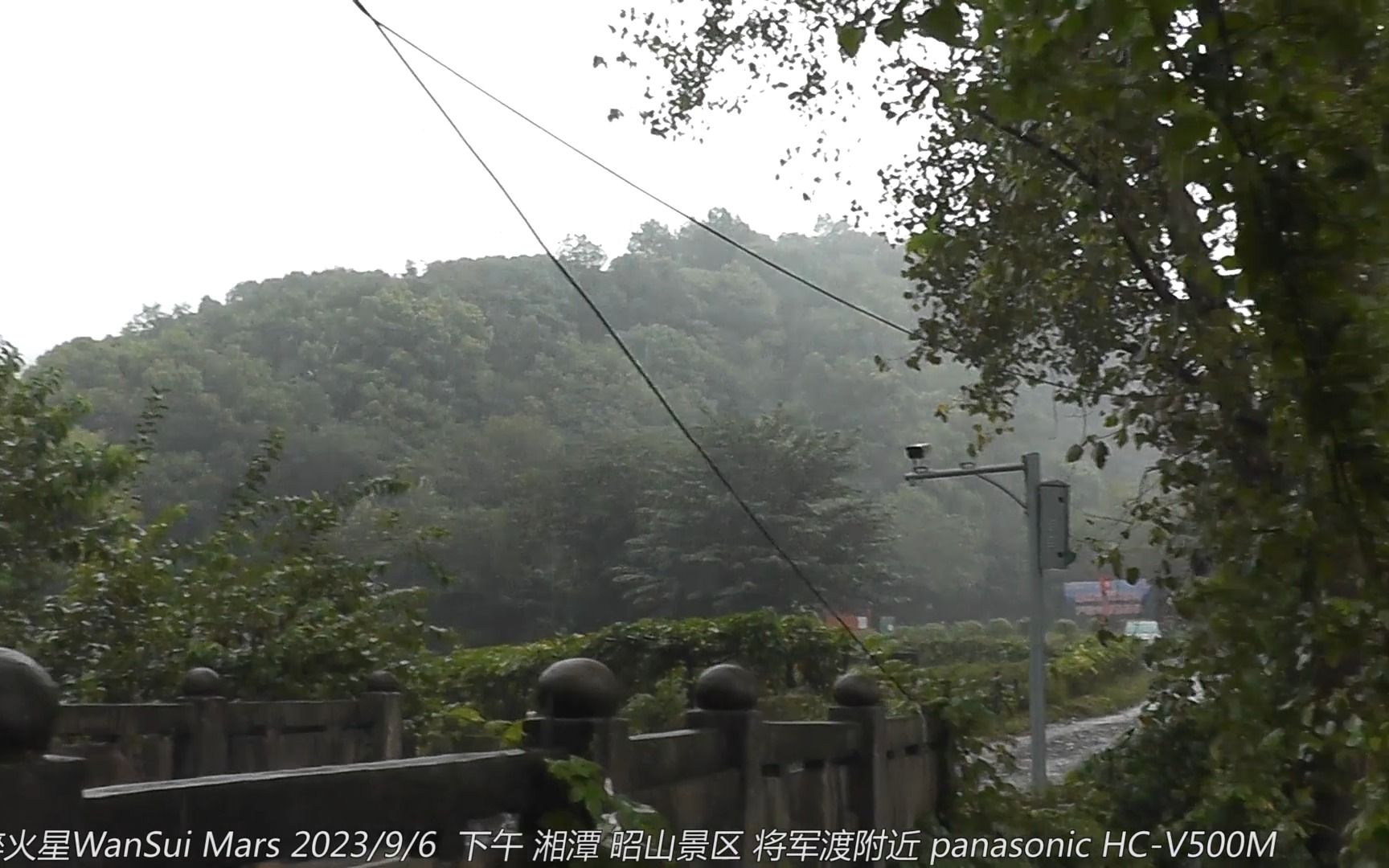 [图]在湘潭昭山风景区将军渡附近遇到瞬时大雨