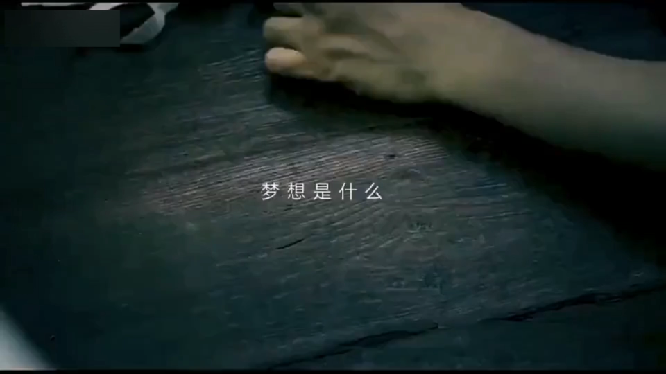 梦想是什么?哔哩哔哩bilibili