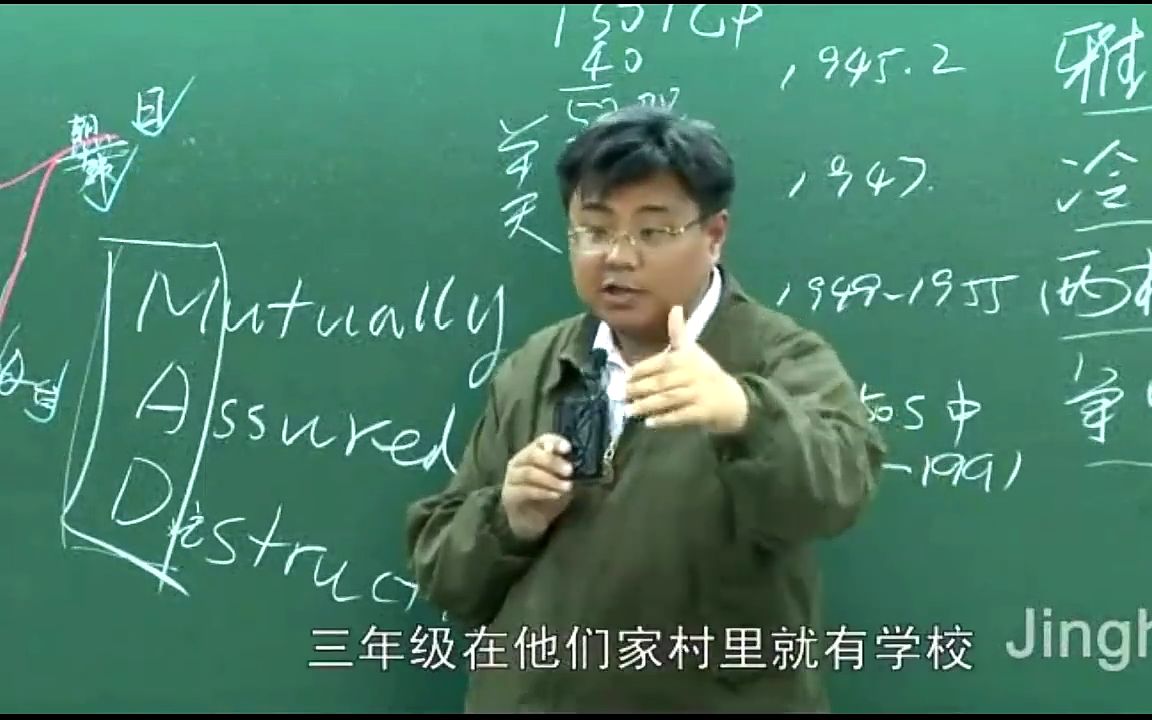 中国教育,石国鹏讲中国与日本教育上的差距,令