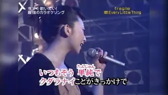 Every Little Thing Nostalgia Cdtv 03 1 25 O A 哔哩哔哩 Bilibili