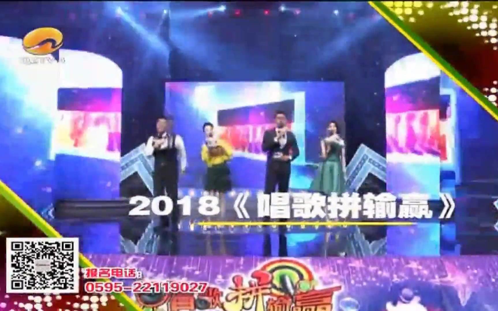 QZTV唱歌拼输赢 2018年海选宣传CM哔哩哔哩bilibili