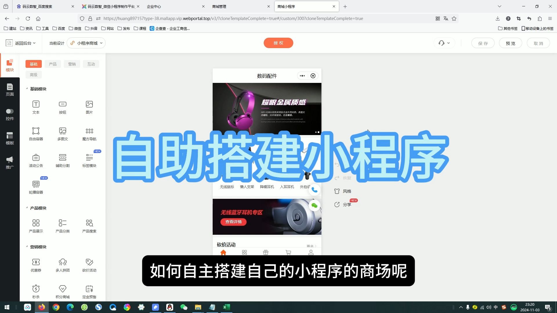 怎么开通自己的微信小程序哔哩哔哩bilibili