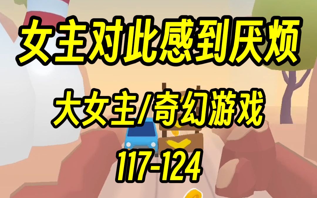 布莱尔子爵在书房悠闲地看着报纸,管家敲门进来,小声地在布莱尔子爵耳边小声说了些什么哔哩哔哩bilibili