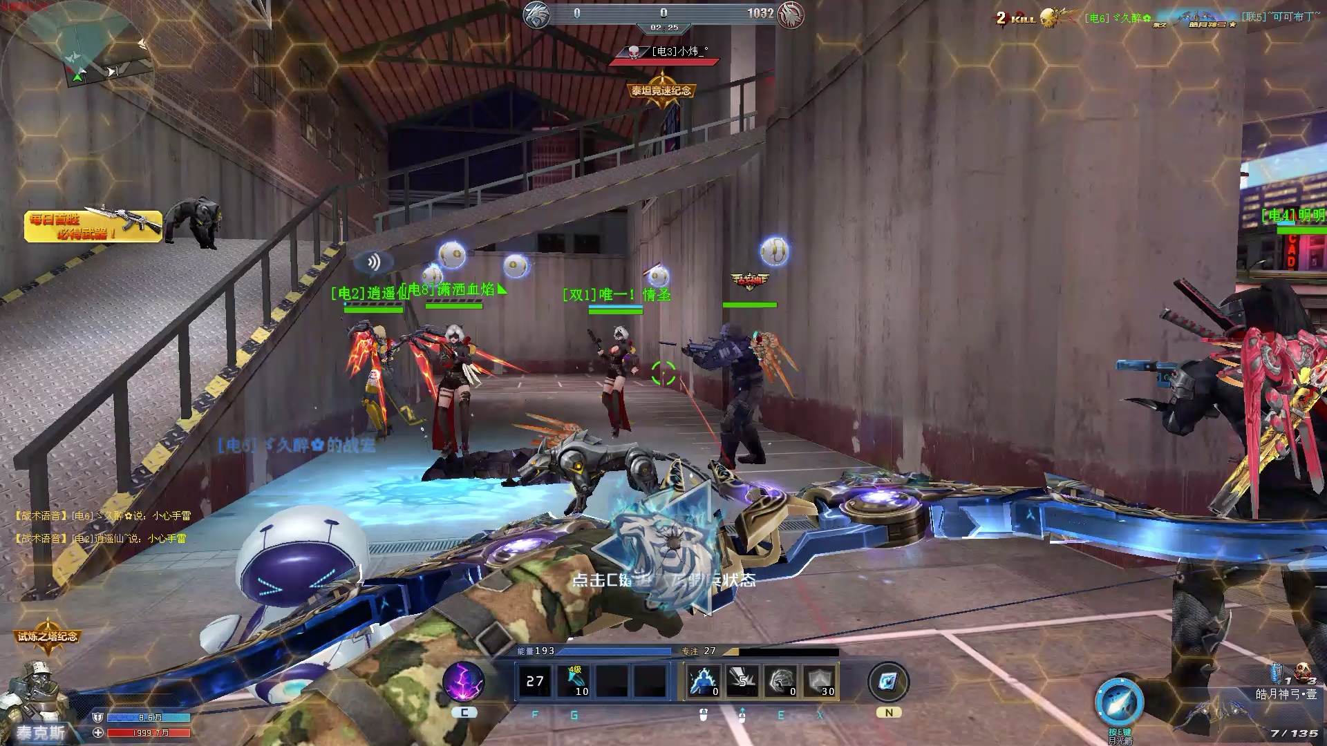 生死狙击1850皓月40s猎杀三战神