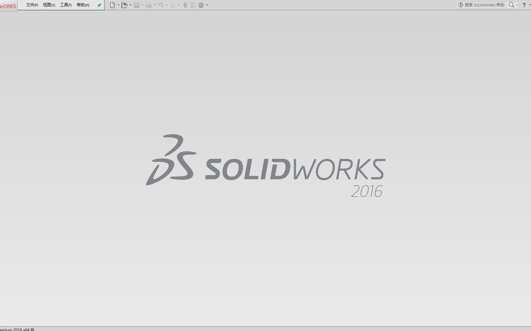 Solidworks工程图模板如何替换?.mp4哔哩哔哩bilibili