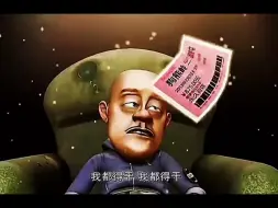 Descargar video: 光头强主唱的四首歌曲。