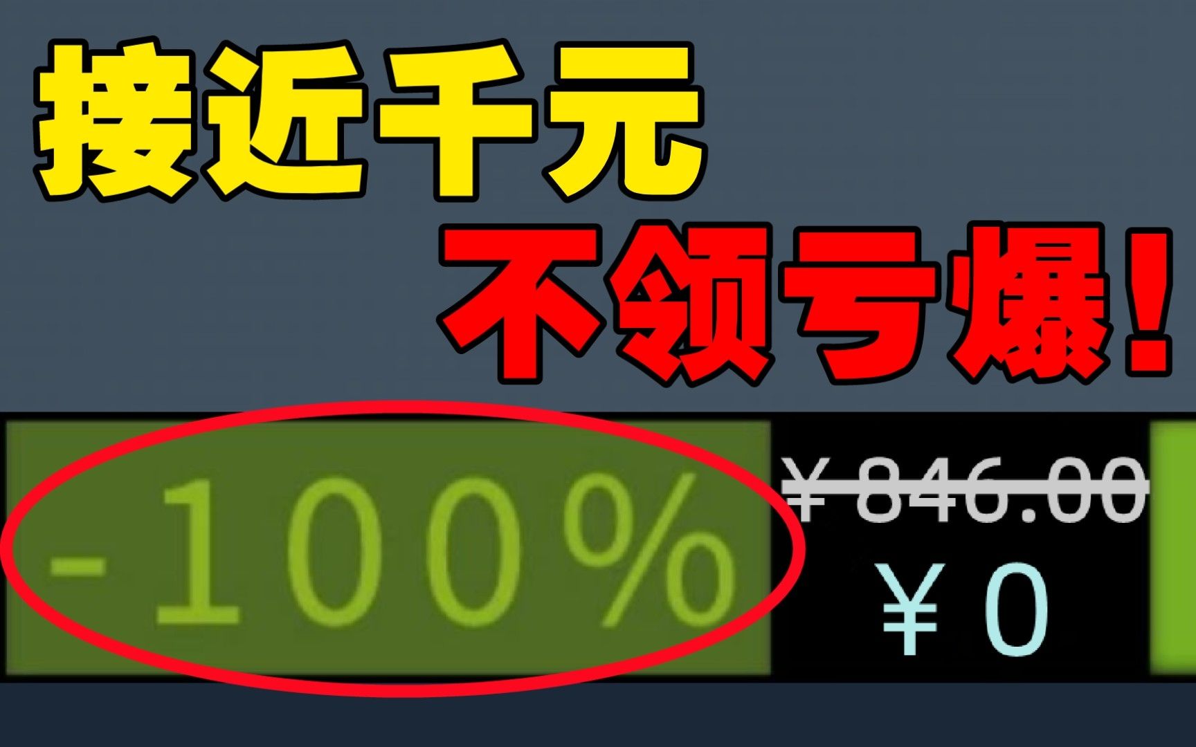 [图]终极白嫖！手把手教你领取三款大作《刺客信条：起源》《足球经理2022》《中土世界：暗影摩多》