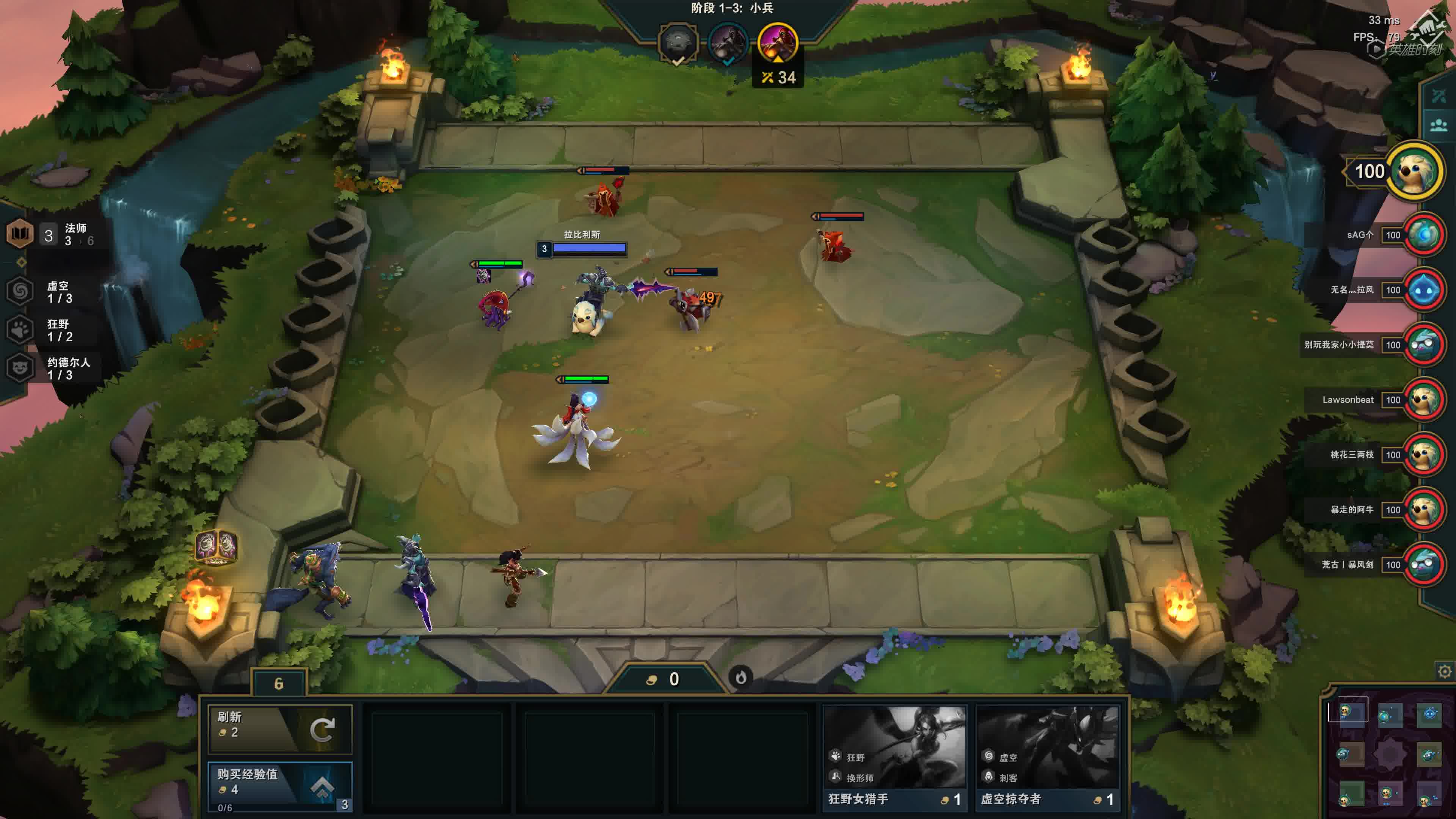 lol自走棋 法师 约德尔人 枪手狗屎运局_哔哩哔哩 (゜-゜)つロ 干杯