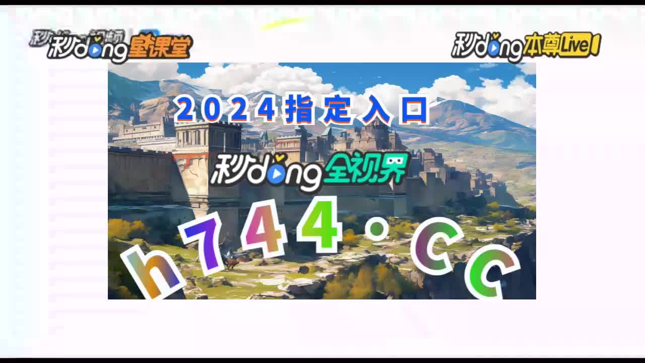 9秒领悟:118图库彩图258cn论坛百度