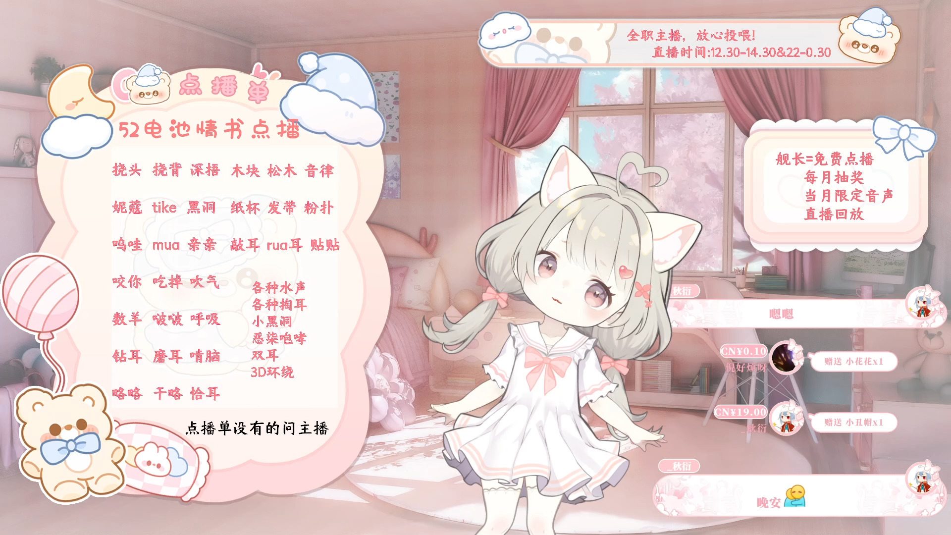 【柒柒助眠】略略哔哩哔哩bilibili